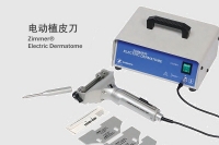 電動2
